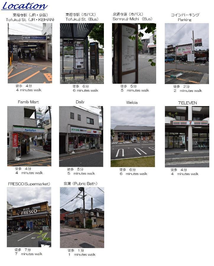 Kyoto Tabisou Kasumi Quioto Exterior foto