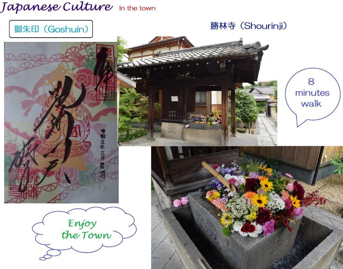 Kyoto Tabisou Kasumi Quioto Exterior foto