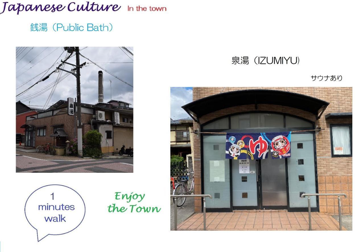 Kyoto Tabisou Kasumi Quioto Exterior foto