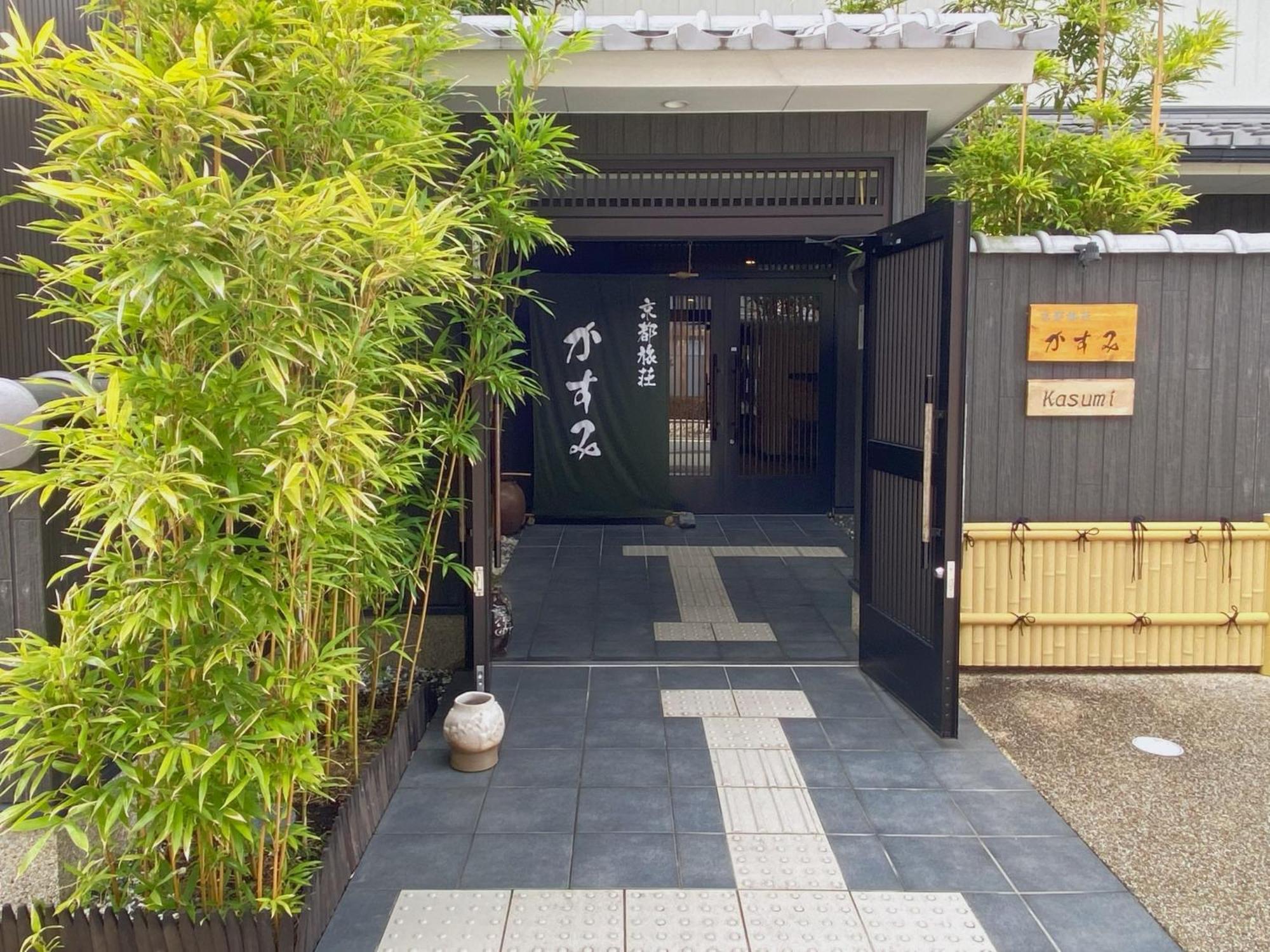Kyoto Tabisou Kasumi Quioto Exterior foto