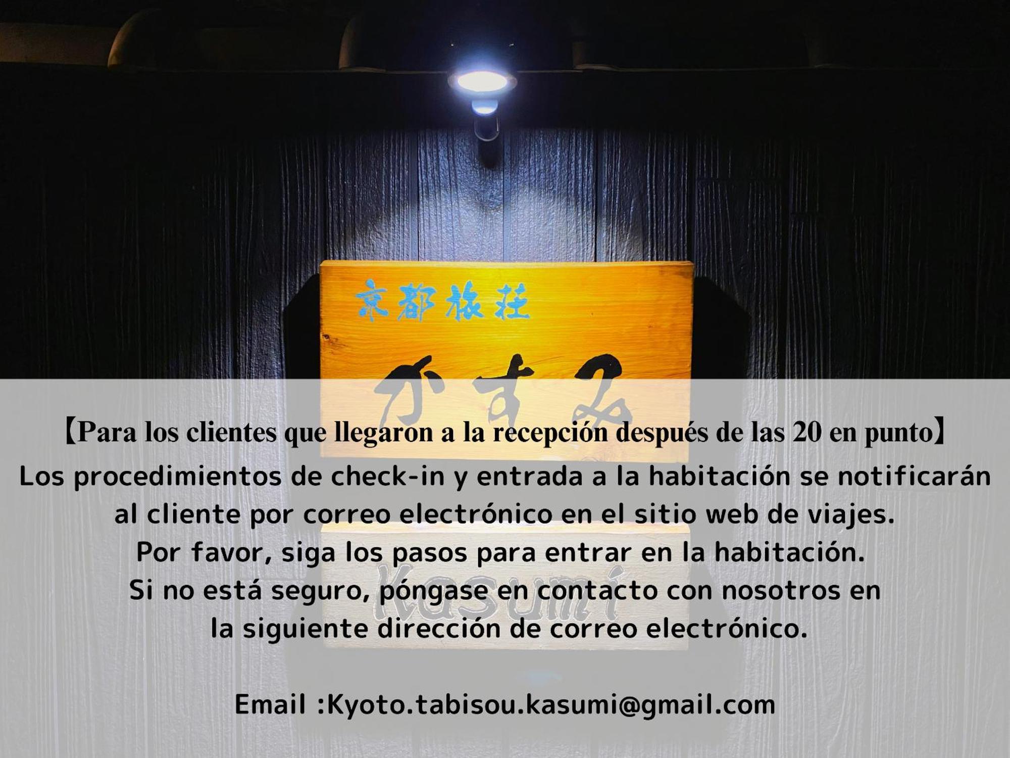 Kyoto Tabisou Kasumi Quioto Exterior foto